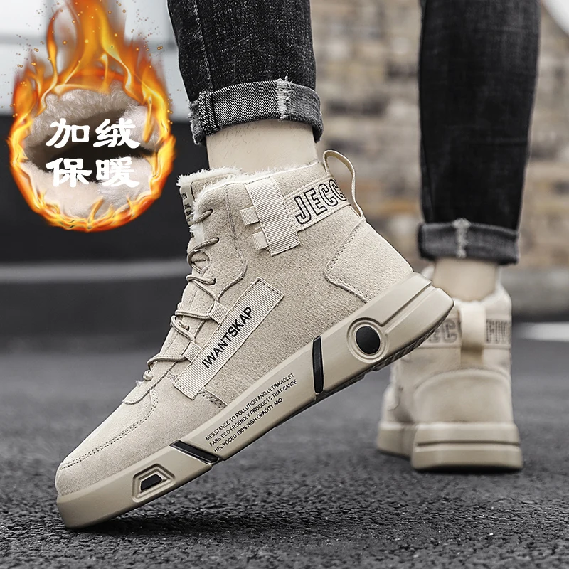 New winter Men Sneakers Fashion PU Breathable Men Casual Shoes Outdoor Walking High-top Shoes Light Zapatillas Hombre Mens Shoes
New winter Men Sneakers Fashion PU Breathable Men Casual Shoes Outdoor Walking High-top Shoes Light Zapatillas Hombre Mens Shoes