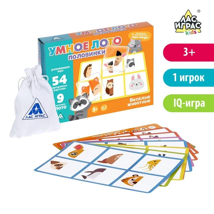 Настольная игра Умное лото. Половинки: весёлые животные мемори|Бинго| |