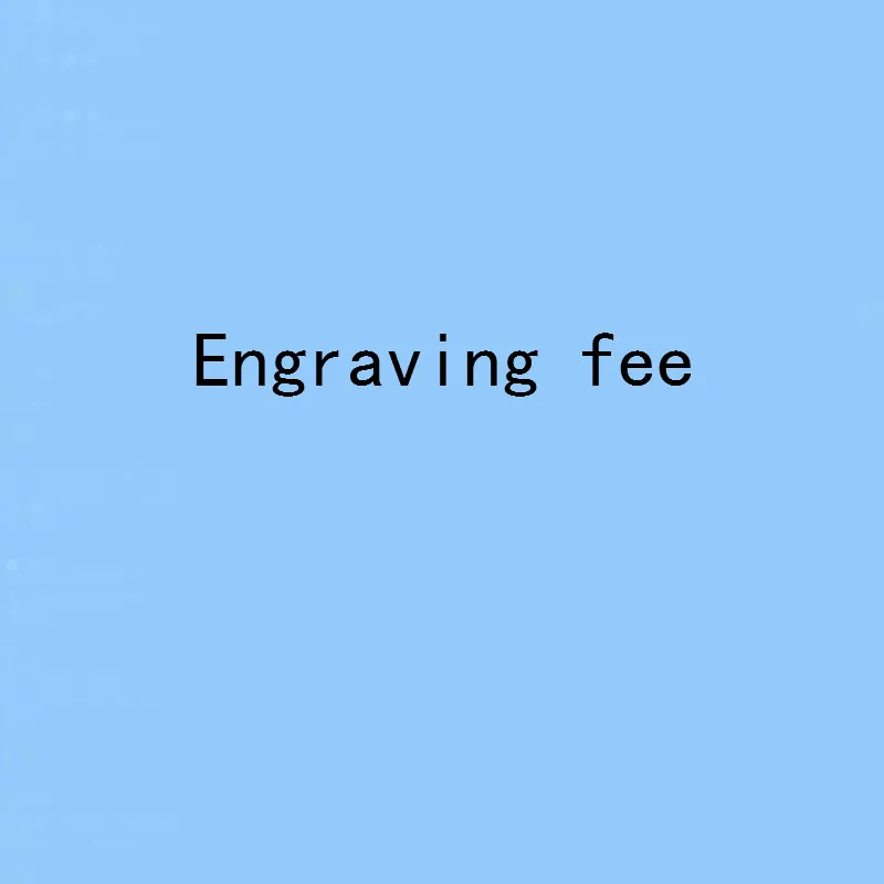 Engraving Fee
