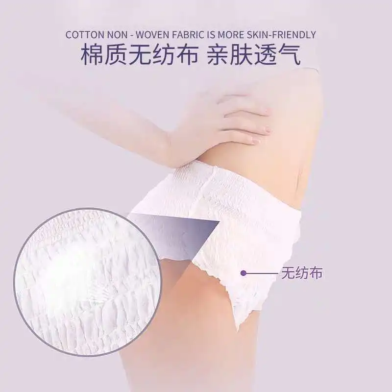 5Pcs Disposable Postpartum Pants light Thin Breathable Maternity Underwear Recommended For Caesarean Mothers 30-100KG 
5Pcs Disposable Postpartum Pants light Thin Breathable Maternity Underwear Recommended For Caesarean Mothers 30-100KG