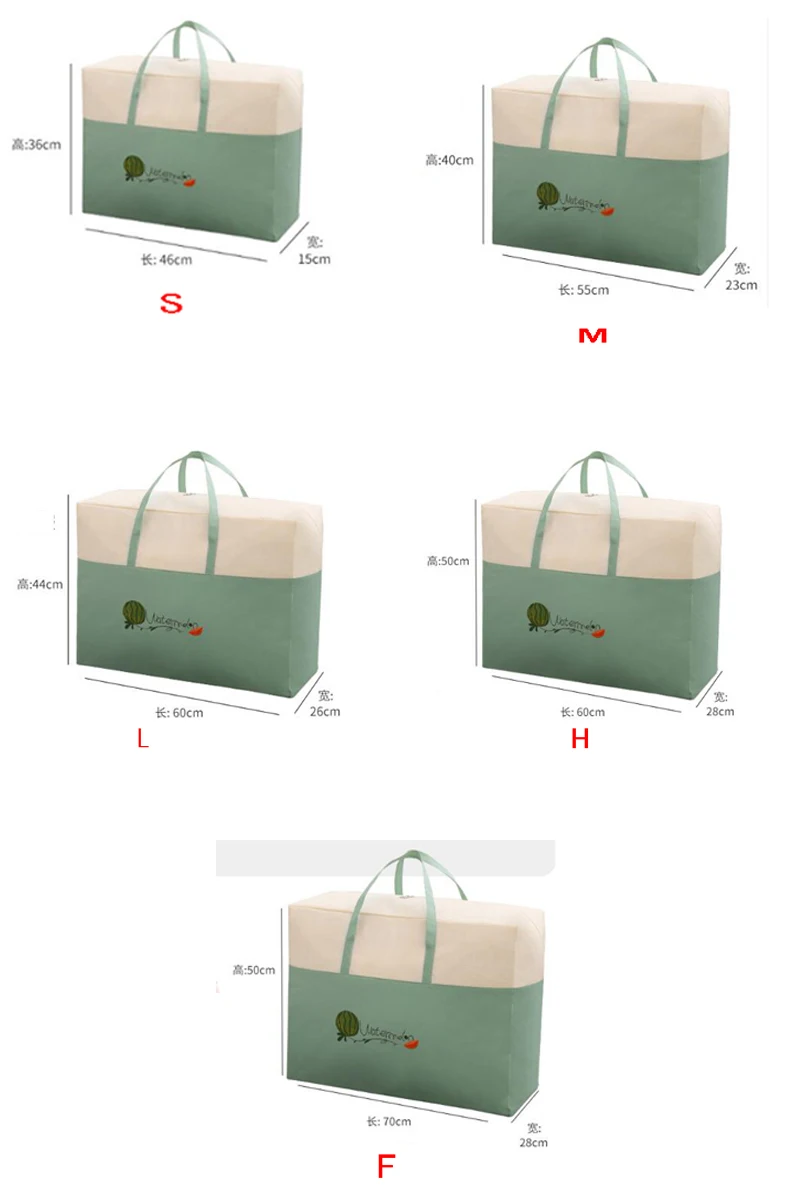 Household Oxford cloth large-capacity clothing cotton storage bag thickened waterproof and dustproof moving travel storage bag
Household Oxford cloth large-capacity clothing cotton storage bag thickened waterproof and dustproof moving travel storage bag