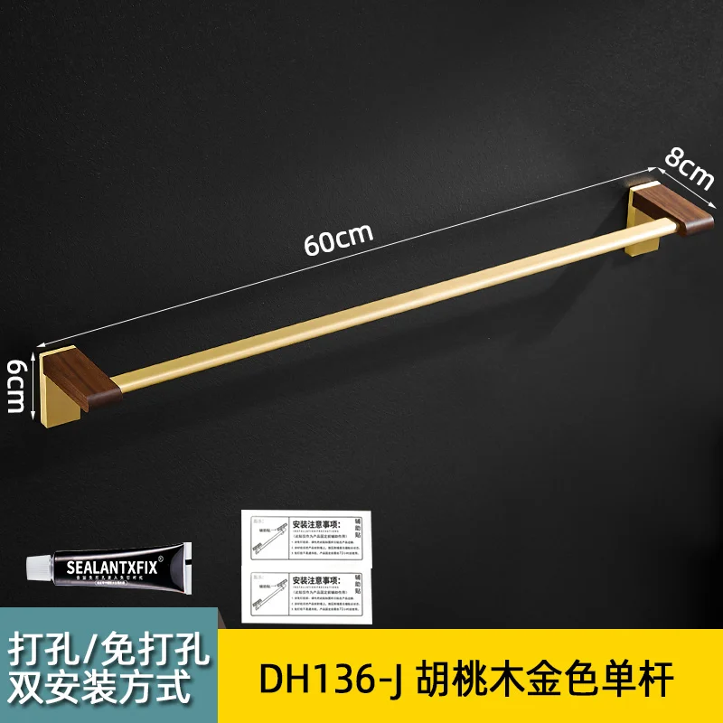 Luxury Metal Vintage Towel Rack Bathroom Wood Wall Mounts Support Bars Home Accessories Space Saver Toallero Towel Rack EH50TR
Luxury Metal Vintage Towel Rack Bathroom Wood Wall Mounts Support Bars Home Accessories Space Saver Toallero Towel Rack EH50TR