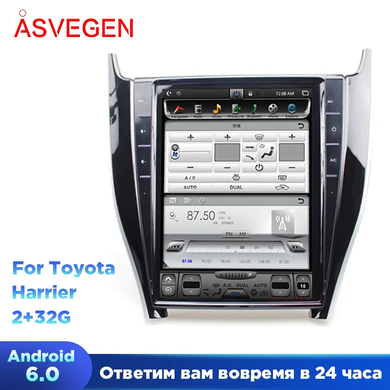 12.1'' Vertical Tesla For Toyota Harrier Player With Android 6.0 Car DVD Stereo Radio Auto Navi Stereo Headunit Multimedia
12.1'' Vertical Tesla For Toyota Harrier Player With Android 6.0 Car DVD Stereo Radio Auto Navi Stereo Headunit Multimedia