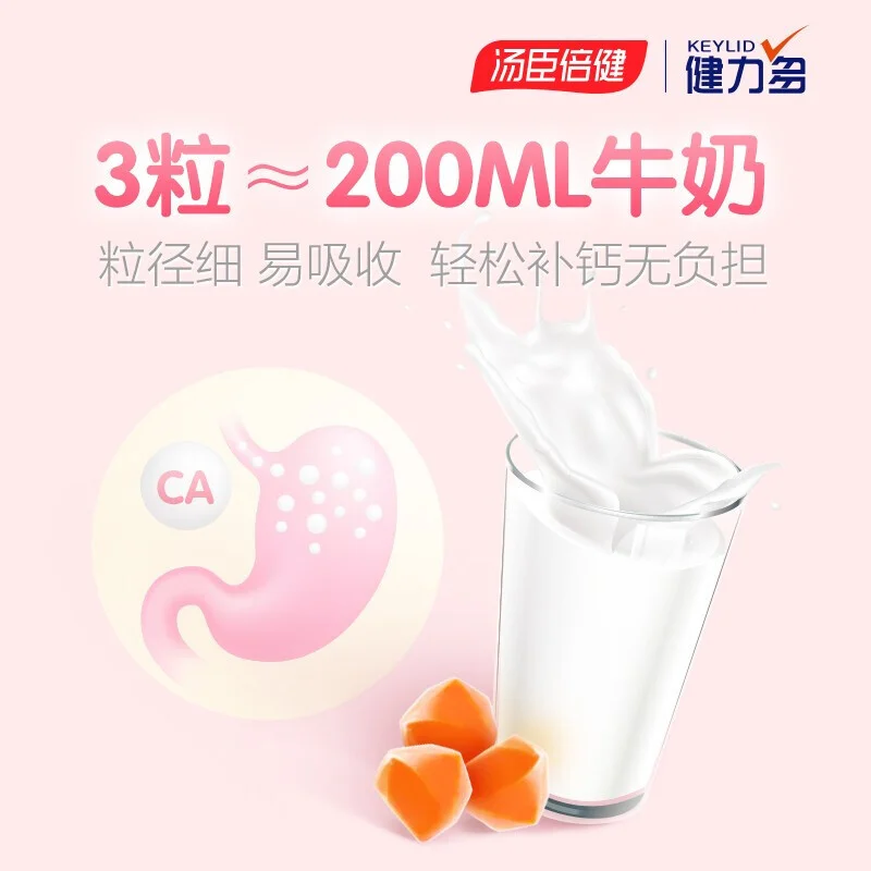 Tomson Bianjian Jianliduo Milk Calcium Soft Candy Calcium Supplementation Orange Taste Female Adult Calcium Suppl
Tomson Bianjian Jianliduo Milk Calcium Soft Candy Calcium Supplementation Orange Taste Female Adult Calcium Suppl