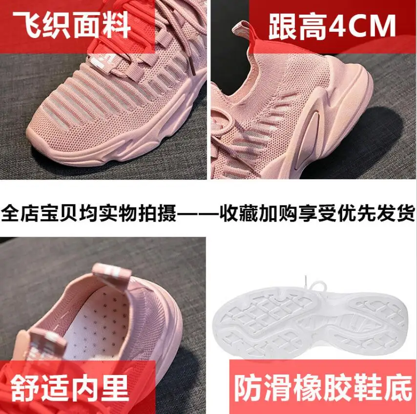 New listing hot sale women knitting Spring and summer Breathable sports shoes running shoes TB-100
New listing hot sale women knitting Spring and summer Breathable sports shoes running shoes TB-100