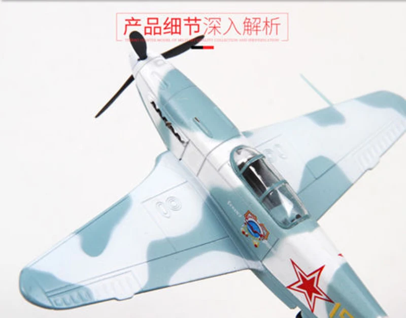 1/72 Diecast Aircraft Airplane Model for Collection Yakovlev Yak-3 World War II Soviet Fighter for Children Gift Kid Model Toys
1/72 Diecast Aircraft Airplane Model for Collection Yakovlev Yak-3 World War II Soviet Fighter for Children Gift Kid Model Toys
