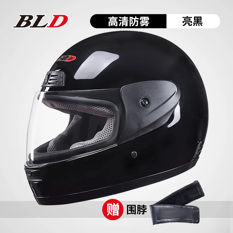 Anti-fog Helmet Full Face Motocross Helmet Integral Visor Snowboard Helmet Motorbike High Quality Capacete De Moto DOT Approval
Anti-fog Helmet Full Face Motocross Helmet Integral Visor Snowboard Helmet Motorbike High Quality Capacete De Moto DOT Approval