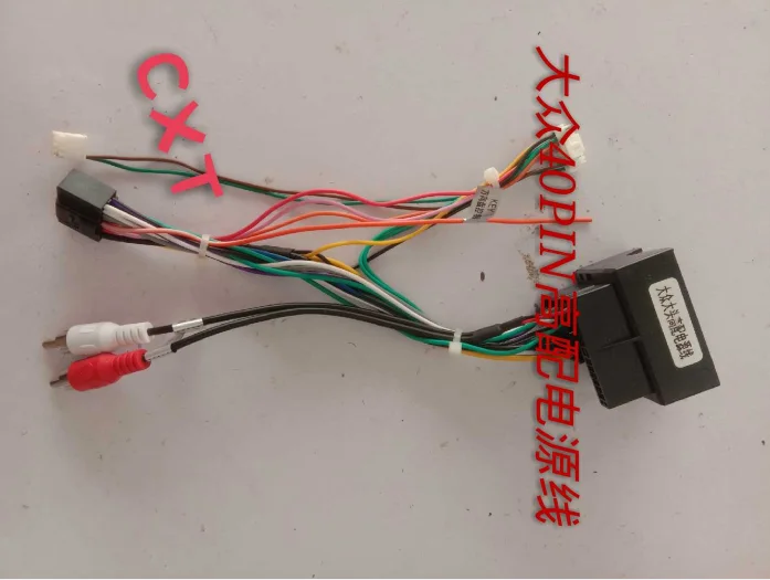 Android Car Media Player Navi Radio CANBUS BOX Wiring Harness for Volkswagen Golf 5/6 / Polo / Passat / Jetta / Tiguan / Touran
Android Car Media Player Navi Radio CANBUS BOX Wiring Harness for Volkswagen Golf 5/6 / Polo / Passat / Jetta / Tiguan / Touran