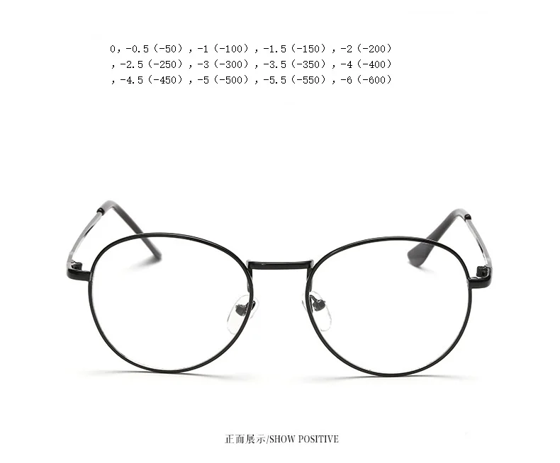 2021Art Myopia Retro Metal Eyeglass RoundFull Frame Degree -1,-1.5,-2,-2.5,-3,-3.5,-4 Custom Diopter Clear Lens Anti Blue Light
2021Art Myopia Retro Metal Eyeglass RoundFull Frame Degree -1,-1.5,-2,-2.5,-3,-3.5,-4 Custom Diopter Clear Lens Anti Blue Light