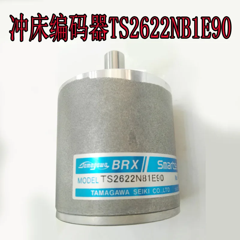 Оригинальный аутентичный кованый Дырокол Tamagawa cam угловой регулятор TS2622N81E90
Оригинальный аутентичный кованый Дырокол Tamagawa cam угловой регулятор TS2622N81E90