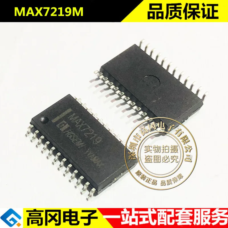 5 шт./лот MAX7219M SOP-24 MAX7219 LED
5 шт./лот MAX7219M SOP-24 MAX7219 LED