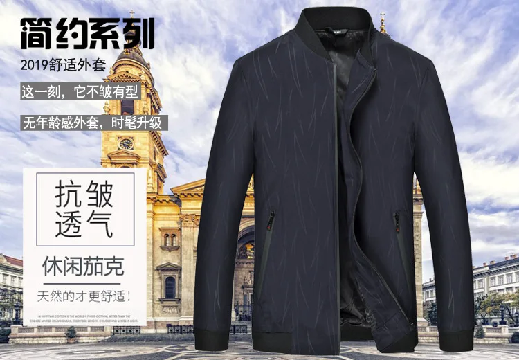 Autumn new men's fattening plus size fashion casual baseball collar printed jacket men's jacket
Autumn new men's fattening plus size fashion casual baseball collar printed jacket men's jacket