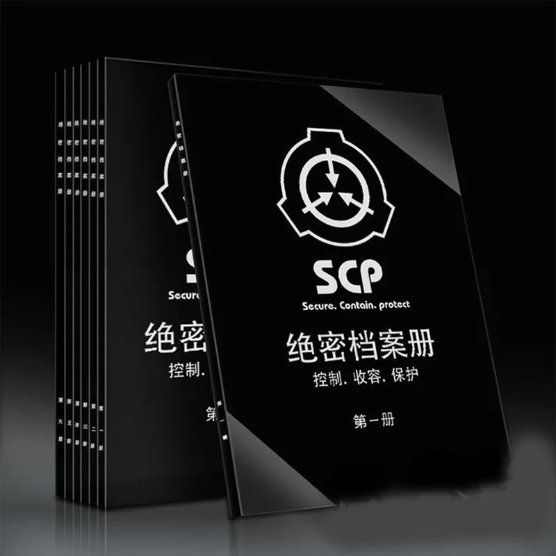 SCP Foundation Containment Objects Picture Album File Information Monster Illustrated Book Magic Novel
SCP Foundation Containment Objects Picture Album File Information Monster Illustrated Book Magic Novel