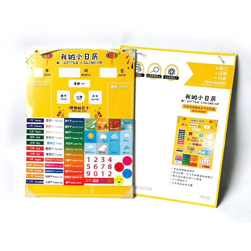 48 PCS Daily Magnetic Kids First Calendar Time Perception Preschool Learning Toys Set for Kids
48 PCS Daily Magnetic Kids First Calendar Time Perception Preschool Learning Toys Set for Kids