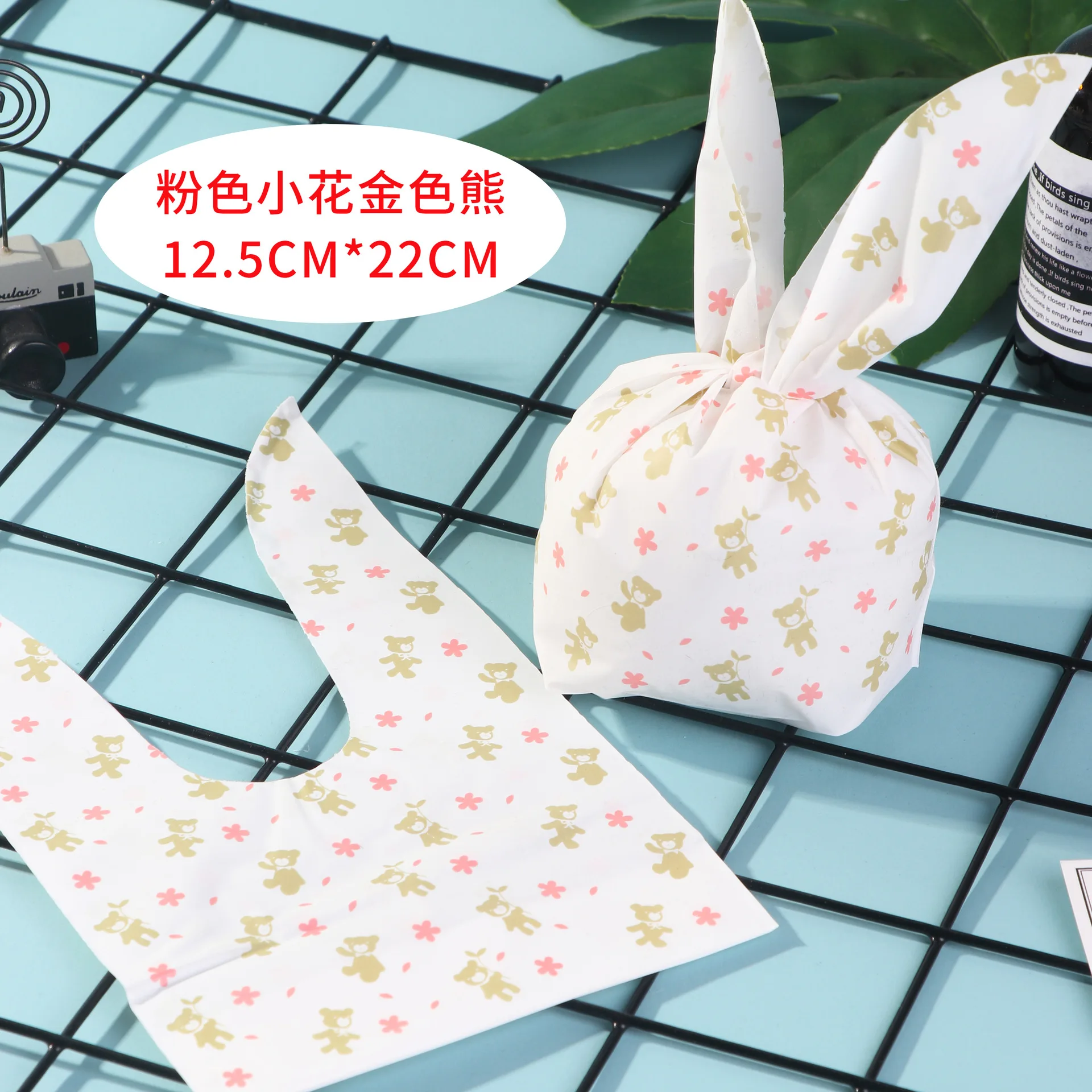 50pcs/lot Cute Rabbit Ear Bags Cookie Plastic Bags&Candy Gift Bags For Biscuits Snack Baking Package Easter Party Supplies
50pcs/lot Cute Rabbit Ear Bags Cookie Plastic Bags&Candy Gift Bags For Biscuits Snack Baking Package Easter Party Supplies