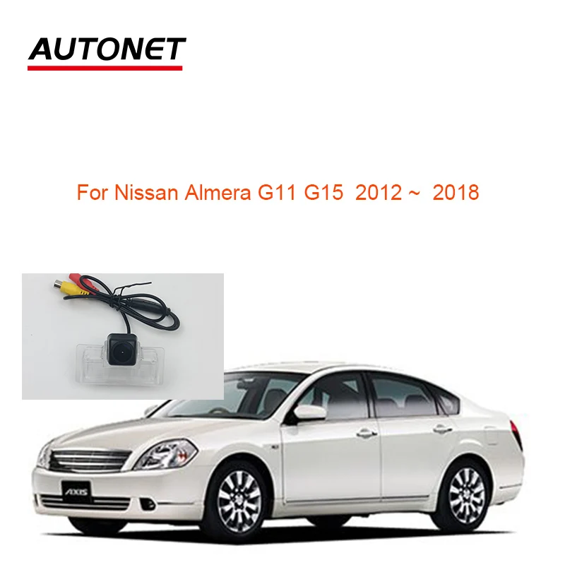 Камера заднего вида 1280*720 для Nissan Almera G11 G15 2012 2013 2014 2015 2016 2017 2018, аксессуары для камеры/камера номерного знака 
Камера заднего вида 1280*720 для Nissan Almera G11 G15 2012 2013 2014 2015 2016 2017 2018, аксессуары для камеры/камера номерного знака