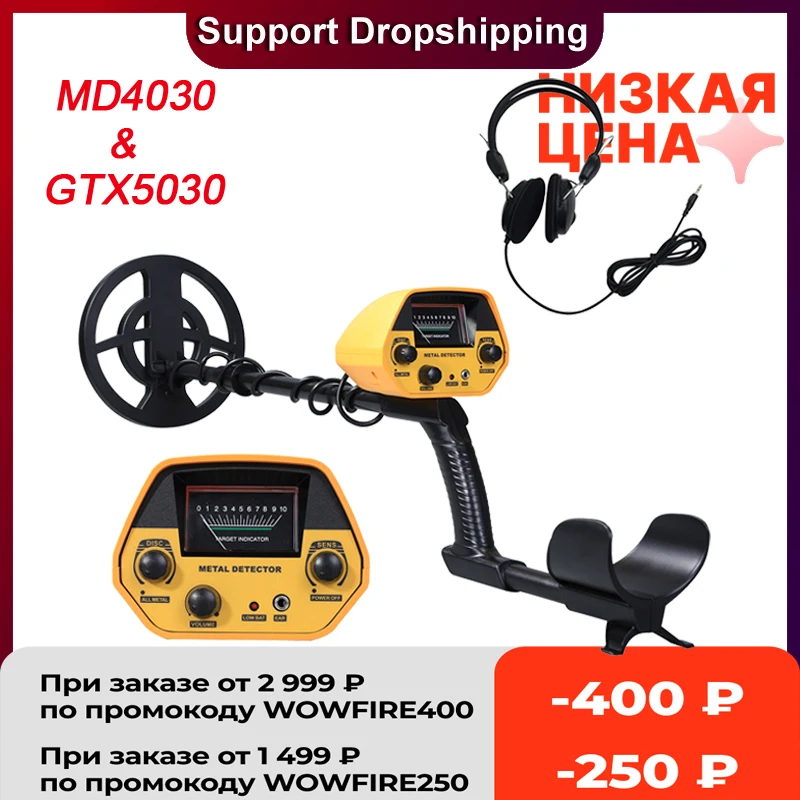 MD4030 LCD Handheld Metal Detector Easy Installation High Sensitivity Accuracy Metal Detecting Tool Treasure Metal FinderGTX5030
MD4030 LCD Handheld Metal Detector Easy Installation High Sensitivity Accuracy Metal Detecting Tool Treasure Metal FinderGTX5030