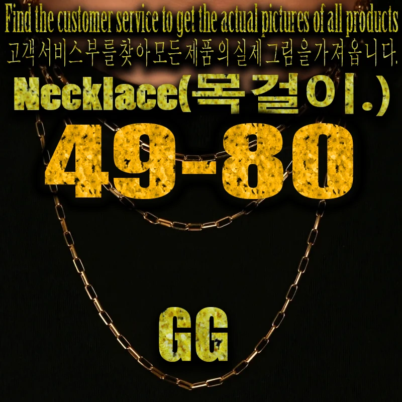 Necklace fashion trend in 2021, men's and women's jewelry, luxury brand, original brand, personalized Necklace
Necklace fashion trend in 2021, men's and women's jewelry, luxury brand, original brand, personalized Necklace