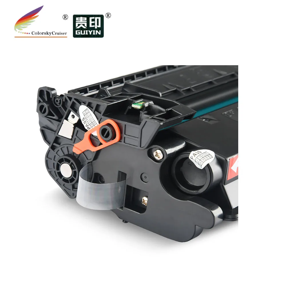 (CS-C057H) Bk тонер-картридж для лазерного принтера CANON LBP 228x228 226dw 226 MF 441dw 441 443dw 443 445dw 445