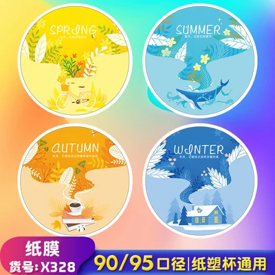 Custom Disposable Paper Film to Seal about 1600pcs Cups Membrane Cover Waterproof 4 Seaons Spring Summer Autumn Winter Blue
Custom Disposable Paper Film to Seal about 1600pcs Cups Membrane Cover Waterproof 4 Seaons Spring Summer Autumn Winter Blue