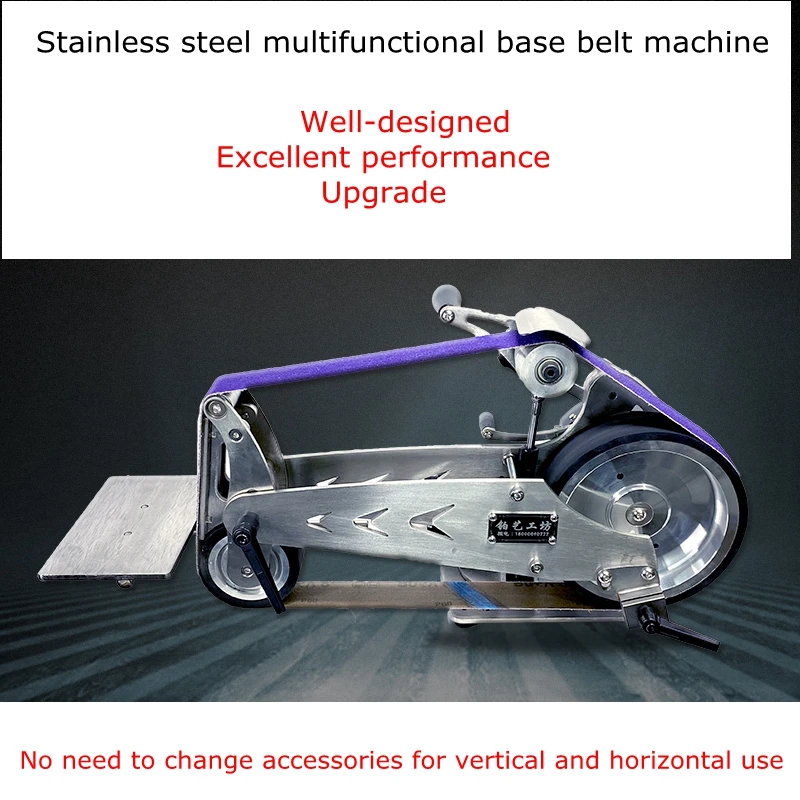 Upgraded 1200x50, 1400x50 industrial-grade multifunctional intelligent sand belt sanding belt polishing machine
Upgraded 1200x50, 1400x50 industrial-grade multifunctional intelligent sand belt sanding belt polishing machine