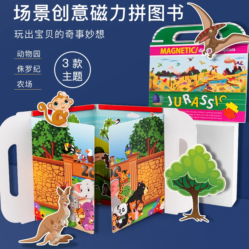 Wooden puzzle scene creative magnetic Jigsaw puzzle book children's Early Childhood Education Learning Toy Puzzle Game
Wooden puzzle scene creative magnetic Jigsaw puzzle book children's Early Childhood Education Learning Toy Puzzle Game