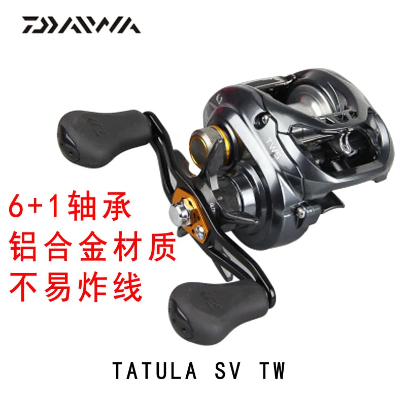 2017 новая модель DAIWA TATULA SV TW Низкопрофильная Рыболовная катушка 7 + 1BB TWS CONCEPT|daiwa