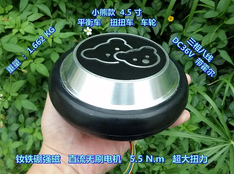 High-power DC36V brushless motor large torsion balance 5.5 N.m car twisting, momentum wheel
High-power DC36V brushless motor large torsion balance 5.5 N.m car twisting, momentum wheel