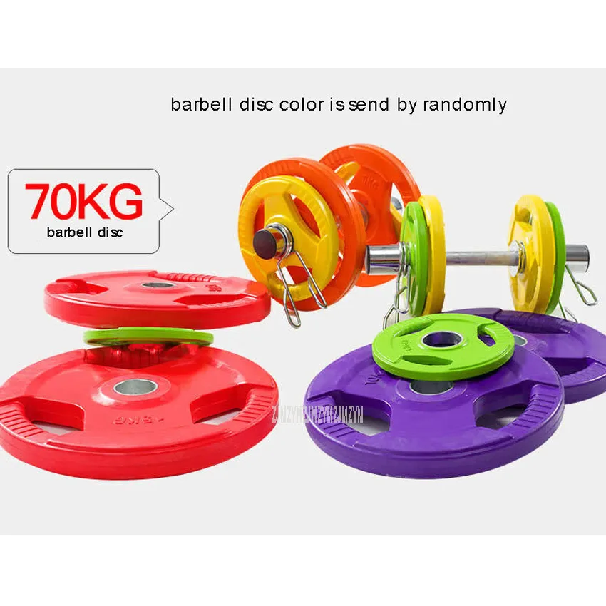 Multifunctional Lying Down Barbell Weightlifting Frame Trainer With Bench 70kg Barbell Disc Combination Fitness Equipment
Multifunctional Lying Down Barbell Weightlifting Frame Trainer With Bench 70kg Barbell Disc Combination Fitness Equipment