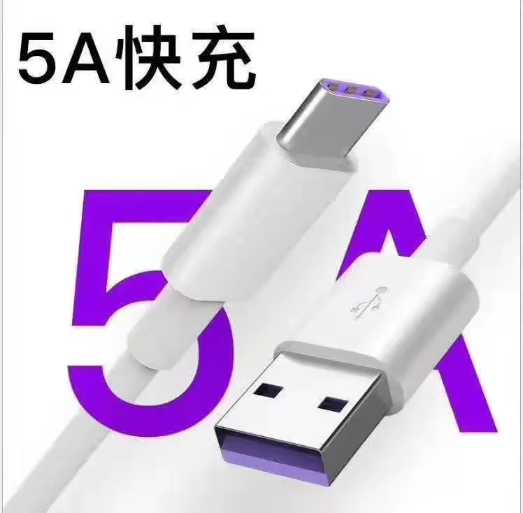 Кабель USB Type C 5 А 1/2 м для быстрой зарядки телефонов Huawei P30/P20 Pro/P10/Mate 20 Pro|Кабели