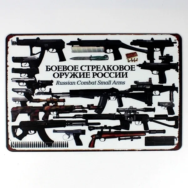 Металлический жестяной плакат fire armor 20*30 см, стикер, декор для бара, паба, дома, винтажный Ретро плакат комиксы наклейка (
Металлический жестяной плакат fire armor 20*30 см, стикер, декор для бара, паба, дома, винтажный Ретро плакат комиксы наклейка (