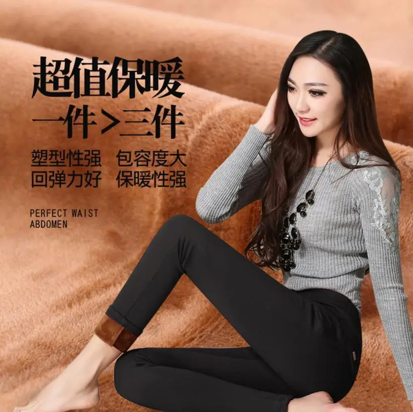 Winter Leggings Women Knitting Velvet Casual Legging New High Elastic Thicken Lady's Warm Black Pants Skinny Pants For Leggings
Winter Leggings Women Knitting Velvet Casual Legging New High Elastic Thicken Lady's Warm Black Pants Skinny Pants For Leggings