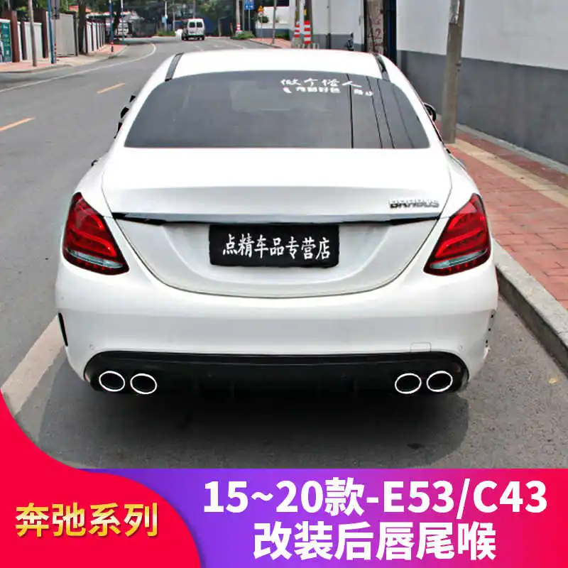 Suitable for Benz Mercedes C200l C260l C180l E300l E200l Coupe Refitted C43 E53amg Rear Lip Tail Throat
Suitable for Benz Mercedes C200l C260l C180l E300l E200l Coupe Refitted C43 E53amg Rear Lip Tail Throat