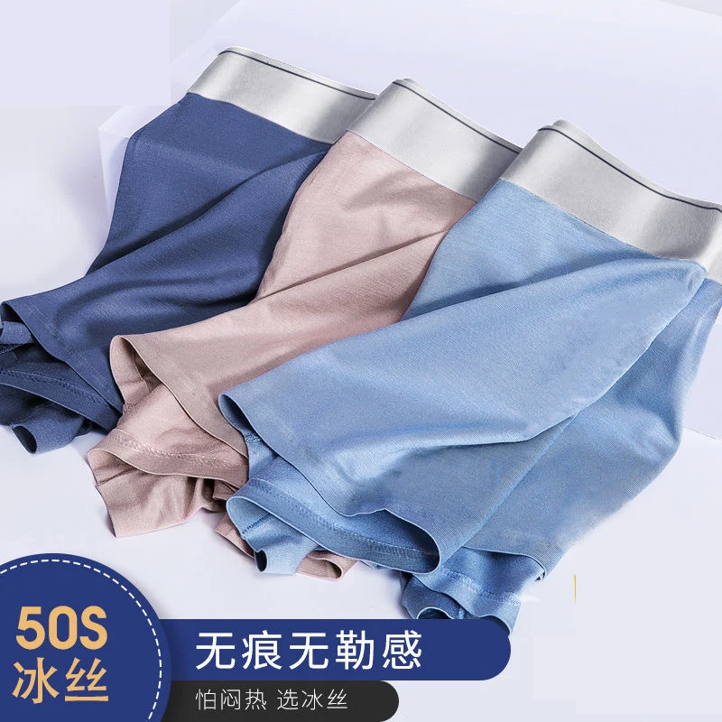 4pcs/Lot Men'S Underwear Man Boxer Summer Ice silk Breathable Sexy Youth Boxer Ventilate Shorts Four shorts super thin L-3XL
4pcs/Lot Men'S Underwear Man Boxer Summer Ice silk Breathable Sexy Youth Boxer Ventilate Shorts Four shorts super thin L-3XL