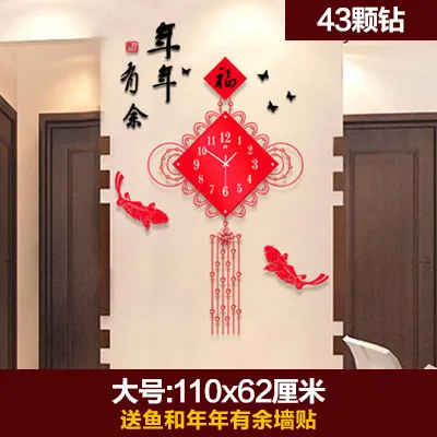 Chinese style creative living room wall clock, Chinese knot wall watch, modern Chinese style silent quartz clock
Chinese style creative living room wall clock, Chinese knot wall watch, modern Chinese style silent quartz clock