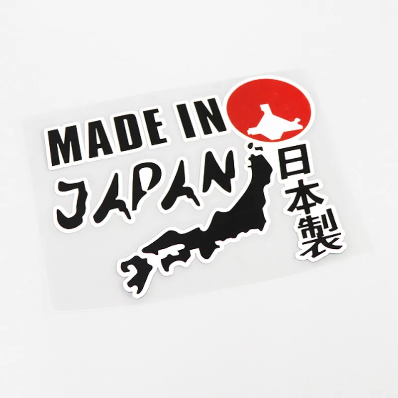 Creativity/CreativeMADE IN JAPAN Fashion Reflective Car Sticker Decal Protection Car Decoration KK15*12cm
Creativity/CreativeMADE IN JAPAN Fashion Reflective Car Sticker Decal Protection Car Decoration KK15*12cm