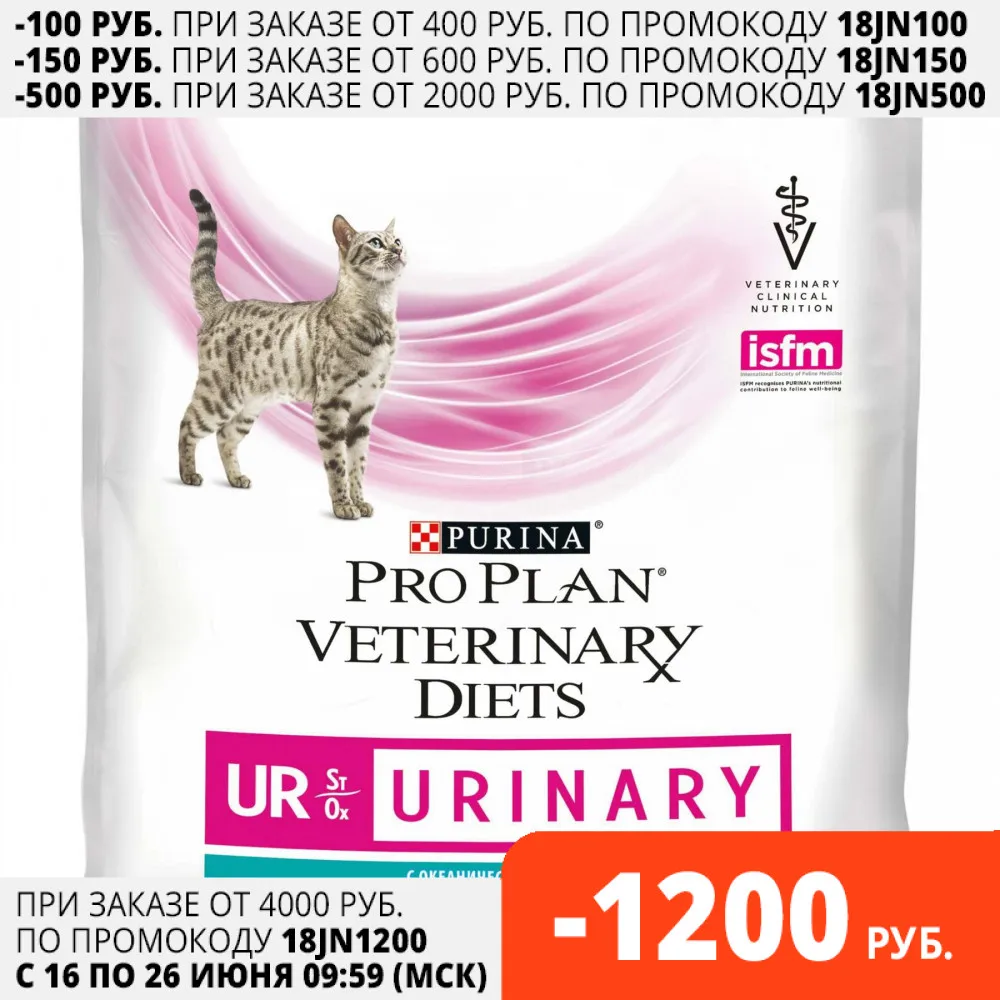 Сухой корм Pro Plan Veterinary Diets UR для кошек при МКБ c лососем 0 350 кг|Кошачий сухой корм| |