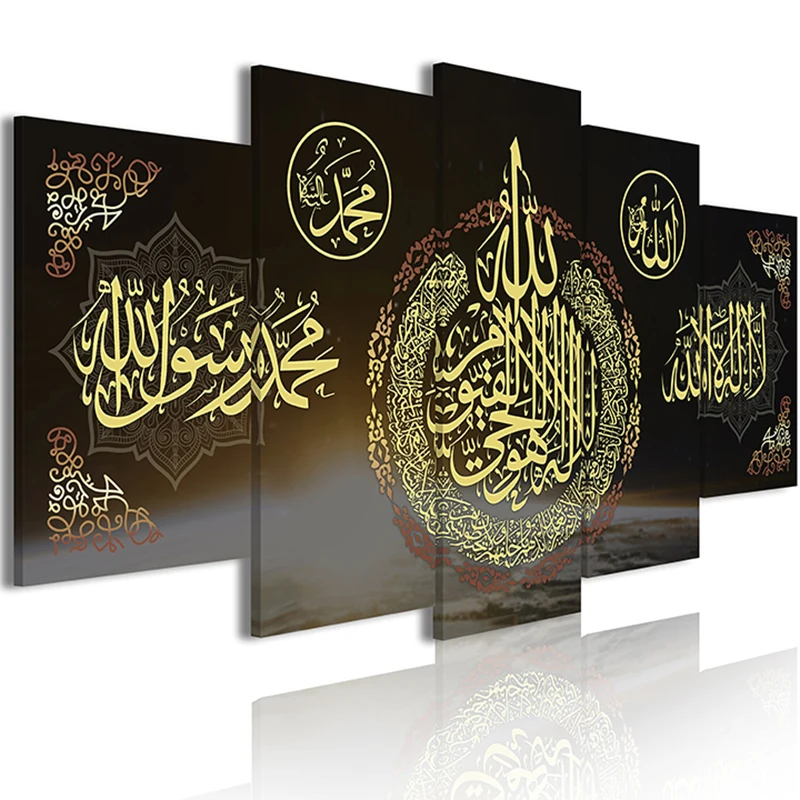 5 Panels Islamic Printing Arabic Print Art Canvas Islamic Wall Art Arabic Calligraphy Poster Print Bedroom Home Decor
5 Panels Islamic Printing Arabic Print Art Canvas Islamic Wall Art Arabic Calligraphy Poster Print Bedroom Home Decor