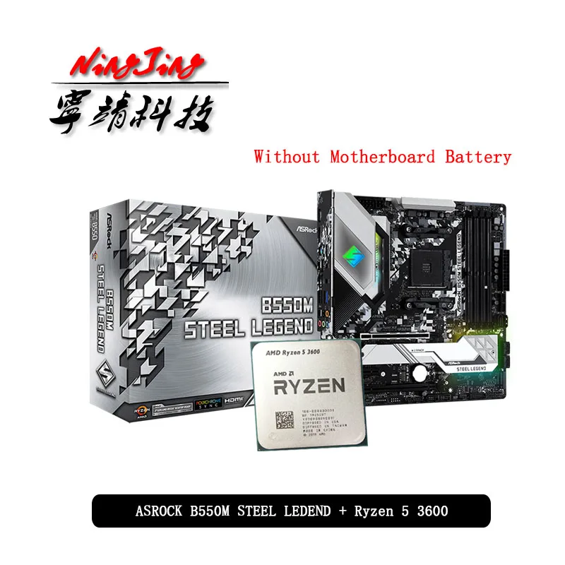 Материнская плата AMD Ryzen 5 3600 R5 + ASROCK B550M стальная легенда под сокет AM4 все новые без