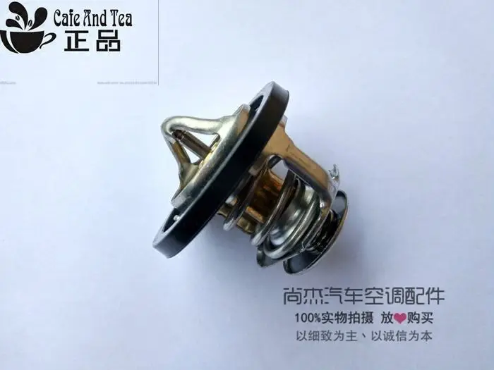 

THERMOSTAT ASSY for chery qq 372 engine 372-1306020