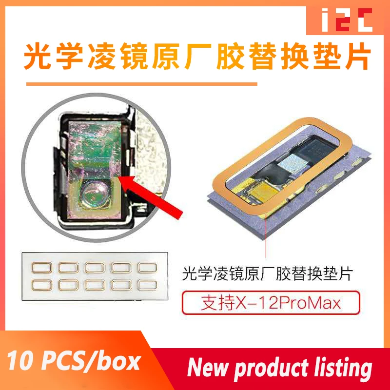 I2C Dot matrix mobile phone repair optical lens original rubber replacement gasket for IPhone X XS Max XR 11/12 Pro Max 10PCS
I2C Dot matrix mobile phone repair optical lens original rubber replacement gasket for IPhone X XS Max XR 11/12 Pro Max 10PCS