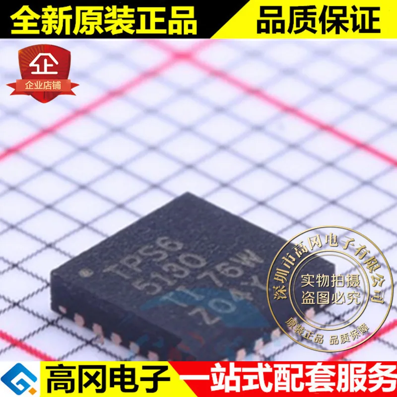 TPS65130RGER QFN-24 TPS65130 700mA DC-DC
TPS65130RGER QFN-24 TPS65130 700mA DC-DC