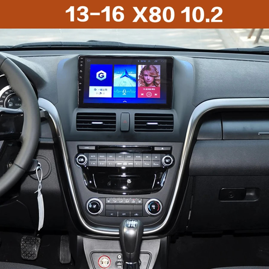 128 ГБ Android 13 2Din автомобильный Dvd мультимедийный плеер GPS для FAW BESTURN X80 2018 Авторадио