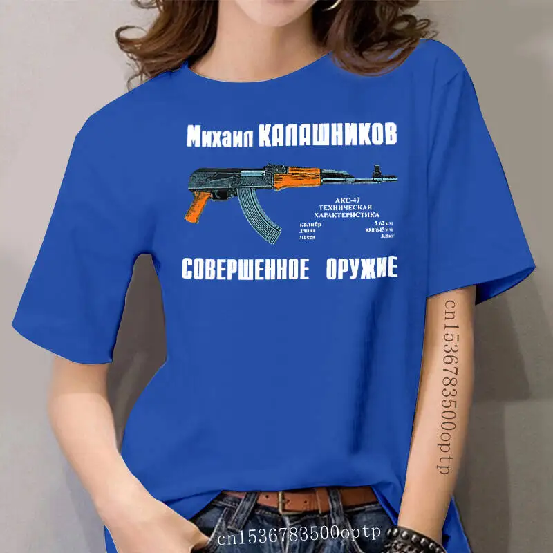 New ..mikhail Kalashnikov -ak-47 .. T-shirt - women's T-shirt Size-s-3xl!
New ..mikhail Kalashnikov -ak-47 .. T-shirt - women's T-shirt Size-s-3xl!