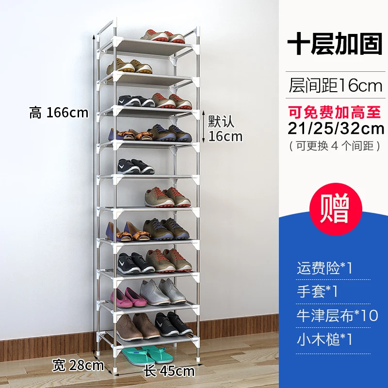 Shoe rack multi-layer economy stainless steel dormitory multi-function living room home door simple shoe cabinet
Shoe rack multi-layer economy stainless steel dormitory multi-function living room home door simple shoe cabinet