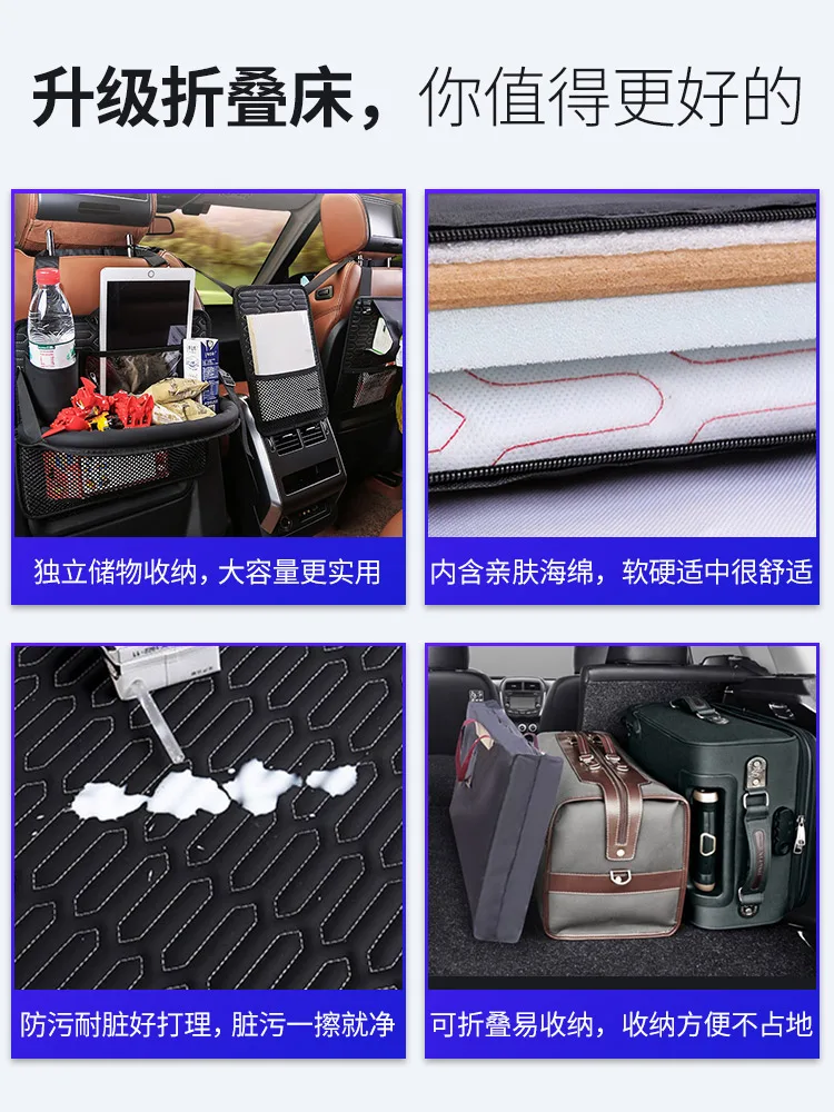CX Car Rear Seat Folding Bed Car Inner and Rear Row Mattress Car Travel Bed Non-Inflatable Mattress
CX Car Rear Seat Folding Bed Car Inner and Rear Row Mattress Car Travel Bed Non-Inflatable Mattress