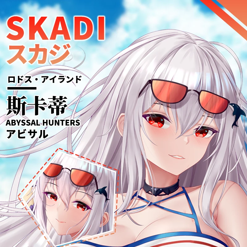 Наволочка для подушки для обнимания Game Skadi arknight Dakimakura длинная наволочка подарок на Рождество 160x50 см
Наволочка для подушки для обнимания Game Skadi arknight Dakimakura длинная наволочка подарок на Рождество 160x50 см