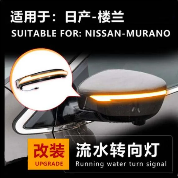 2pcs/Lot Dynamic Running Water Rearview Mirror Turn Light for Nissan MURANO 2016 2017 2018
2pcs/Lot Dynamic Running Water Rearview Mirror Turn Light for Nissan MURANO 2016 2017 2018