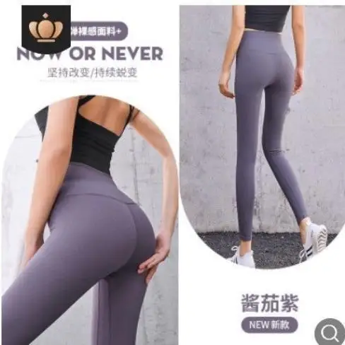 Женская одежда в европейском и американском стиле, облегающие брюки для йоги, подтяжки ягодиц, фитнеса
Женская одежда в европейском и американском стиле, облегающие брюки для йоги, подтяжки ягодиц, фитнеса