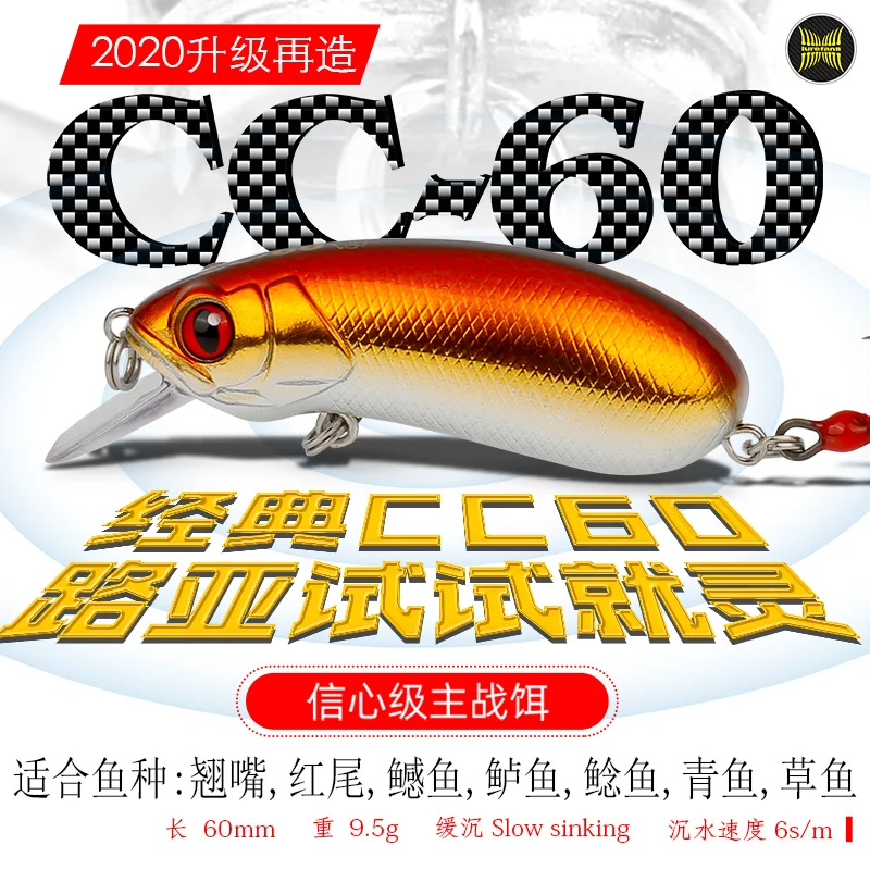 Helped the new 2020 rivers bass rock 'n' roll become warped lips snakehead xiao pang road and false hard bait CC60 slow down
Helped the new 2020 rivers bass rock 'n' roll become warped lips snakehead xiao pang road and false hard bait CC60 slow down